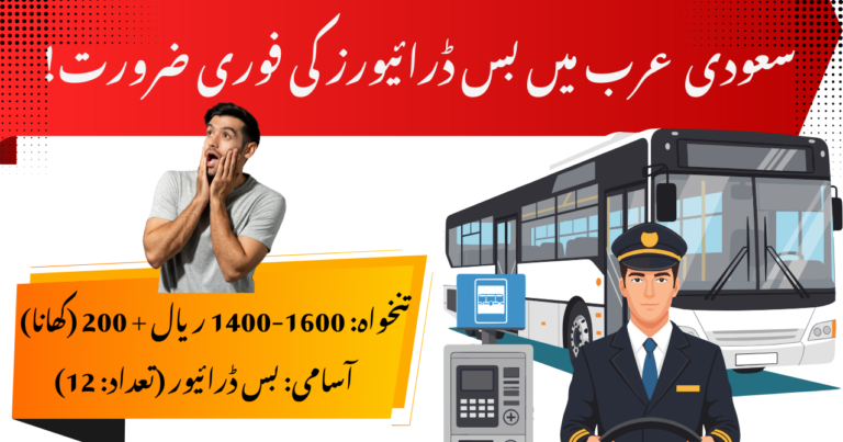 Job Alert!!! Hiring of Bus Drivers in Saudi Arabia is URGENT