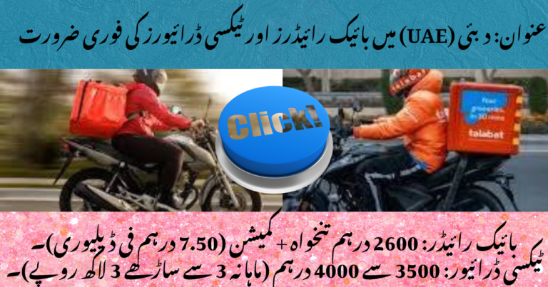 Hiring Bike Riders & Taxi Drivers in Dubai, UAE urgently.