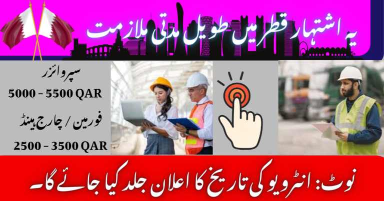 Urgent Jobs in Saudi Arabia – Heavy Equipment Operators Wanted!