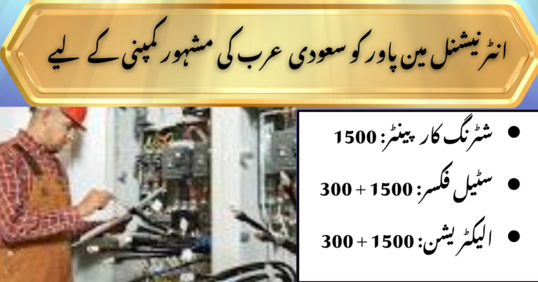 Working Visa for Saudi Arabia – Urgent Job Openings!