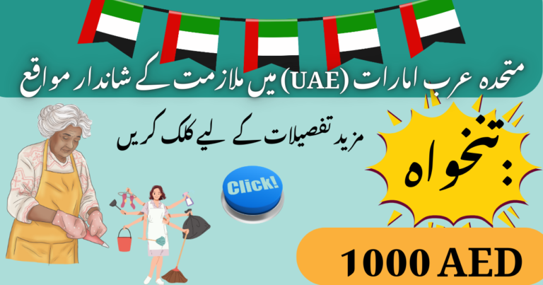 Immediate Employment Vacancies in UAE – Recruitment by Transguard Group