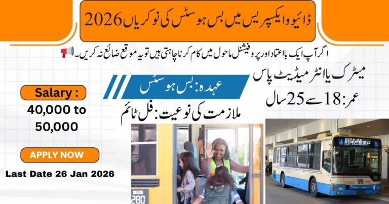 Daewoo Express Jobs 2026 – Bus Hostess Vacancies Across Major Cities
