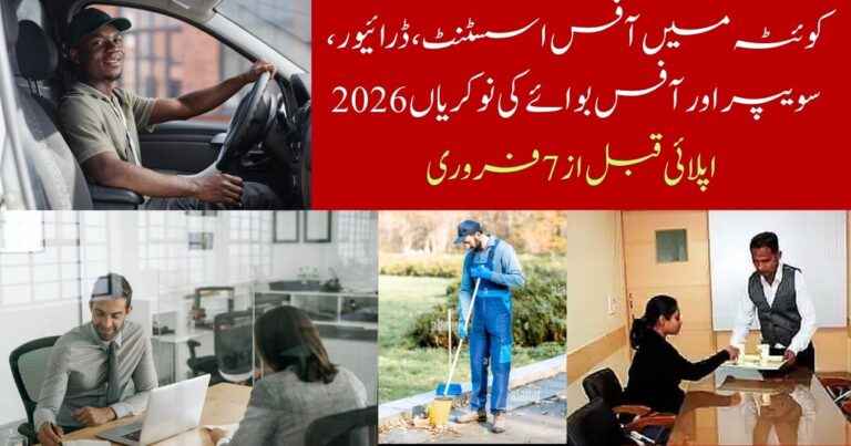 Office Assistant, Driver & Support Staff Jobs 2026 in Quetta