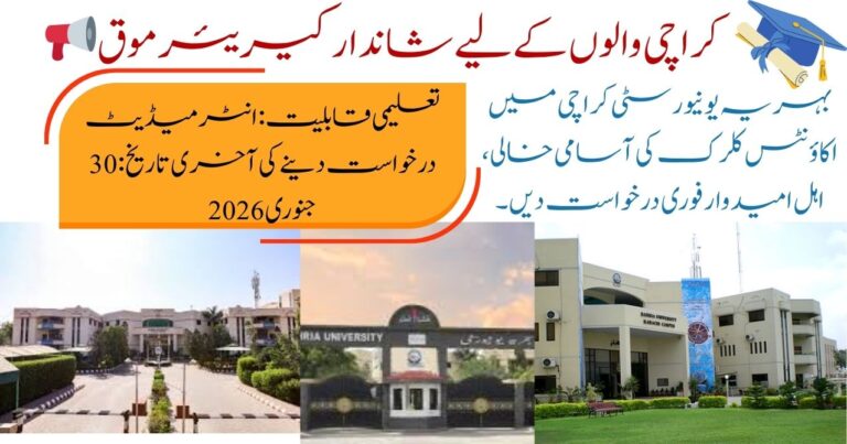 Career Opportunity at Bahria University Karachi – Accounts Clerk Jobs 2026