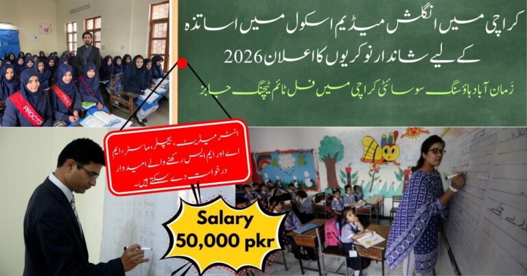 Teaching Career Opportunities at English Medium School Karachi – 2026