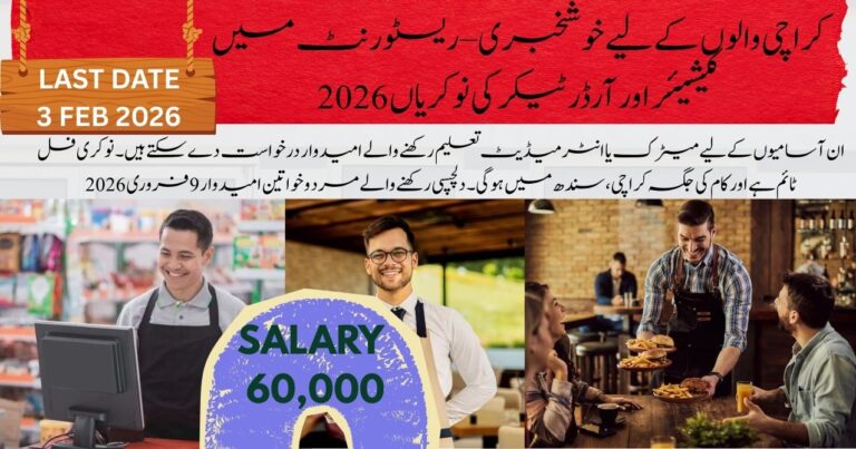 Cashier & Order Taker Jobs 2026 in Karachi
