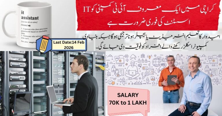 IT Assistant Jobs 2026 in Karachi – Apply Now