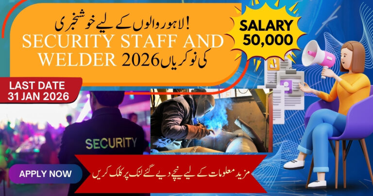 Security Staff & Welder Jobs 2026 in Lahore – Immediate Hiring