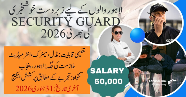 Security Guard & Security Staff Jobs 2026 in Lahore – Apply Now