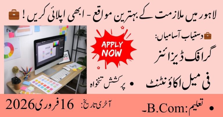 We’re Hiring! Join Our Creative & Professional Team